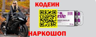 альфа пвп VHQ Заволжье