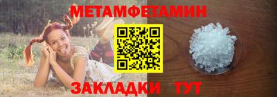 молекула духа Коммунар