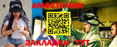 альфа пвп VHQ Заволжье