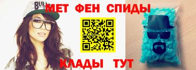 молекула духа Заводоуковск