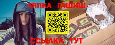 альфа пвп VHQ Заволжье