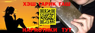 таблы Аргун