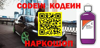 молекула духа Заводоуковск