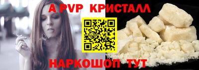 таблы Аргун