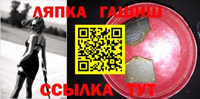 не бодяженный Апшеронск