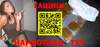 молекула духа Заводоуковск
