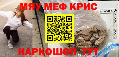 молекула духа Заводоуковск