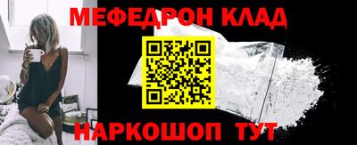 таблы Аргун