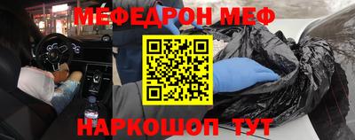 молекула духа Заводоуковск