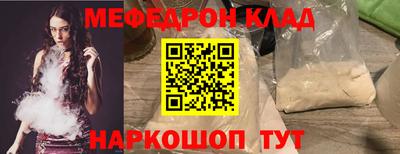 альфа пвп VHQ Заволжье