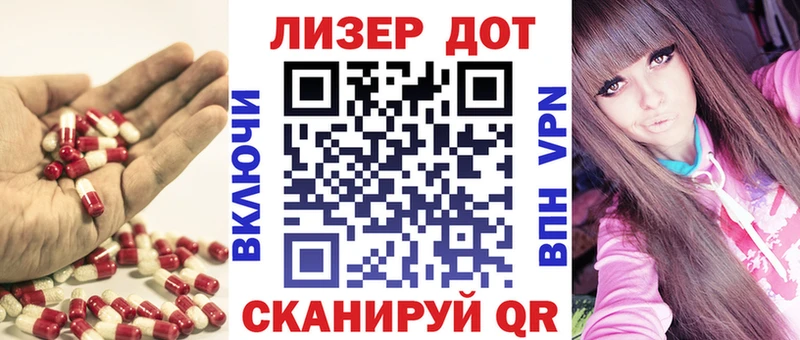 ЛСД экстази кислота  Мелеуз 