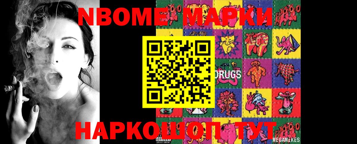 LSD-25 экстази кислота  Вход с VPN  Мелеуз  LSD-25 экстази кислота 