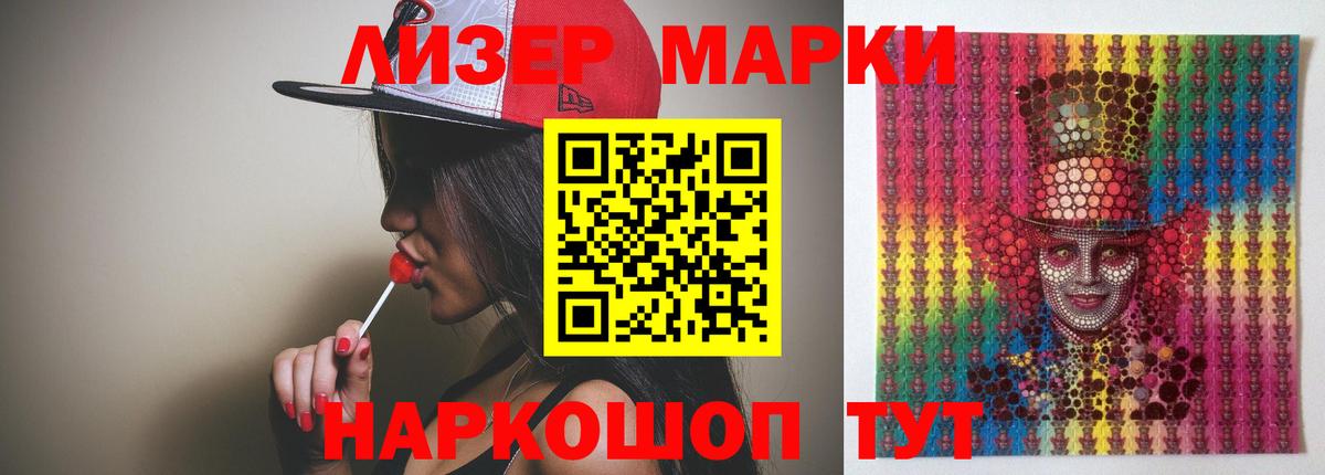 Лсд 25 экстази кислота Мелеуз