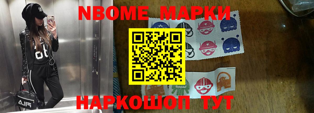 LSD-25 экстази кислота  ЛСД экстази кислота  ОМГ ОМГ вход  Мелеуз 