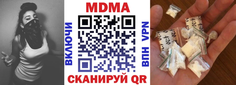 МДМА Molly  Мелеуз 
