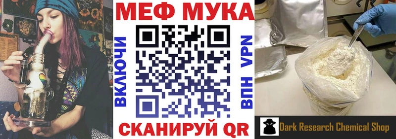 МЯУ-МЯУ мяу мяу  omg как войти  Мелеуз 