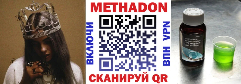 где продают   Мелеуз  Метадон кристалл 