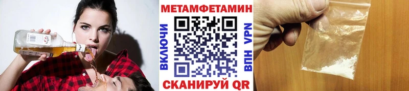 Первитин пудра  как найти наркотики  Мелеуз 