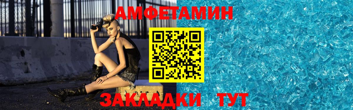 Метамфетамин Декстрометамфетамин 99.9% Мелеуз