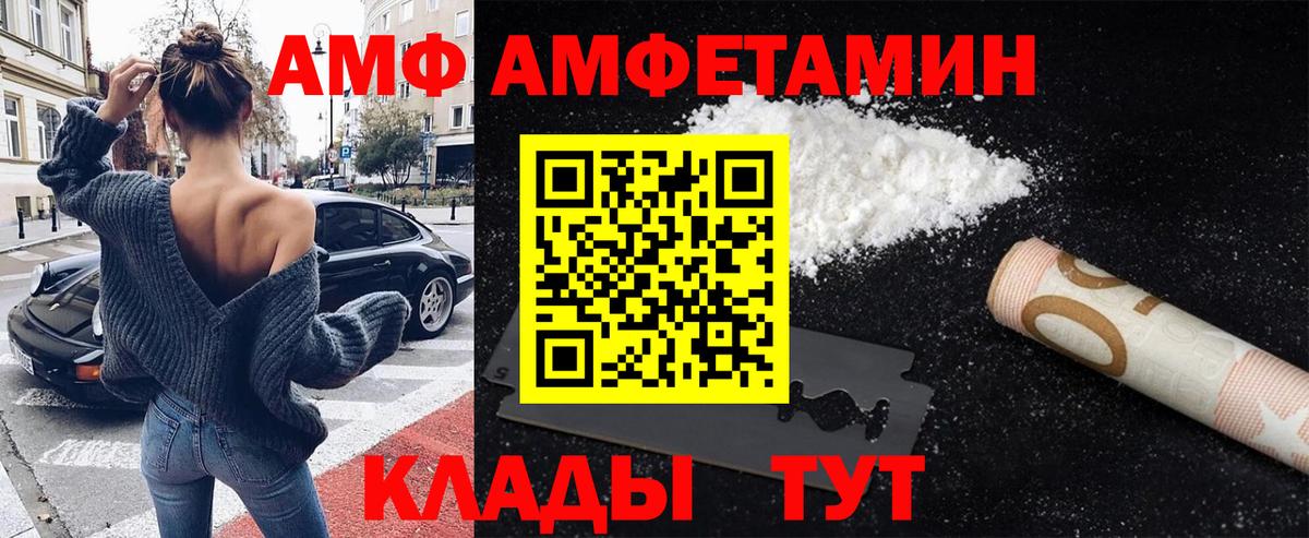 МЕТАМФЕТАМИН  Метамфетамин винт  Вход с VPN  Метамфетамин винт  Мелеуз 