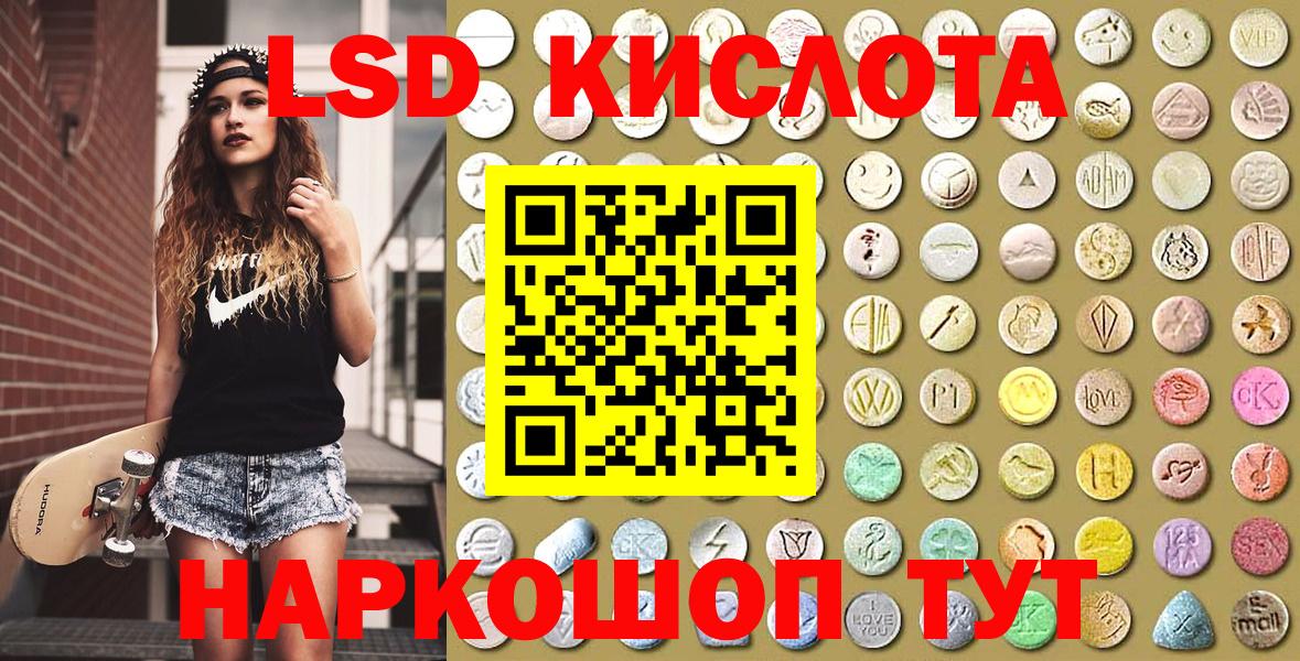 Марки 25I-NBOMe 1500мкг Мелеуз