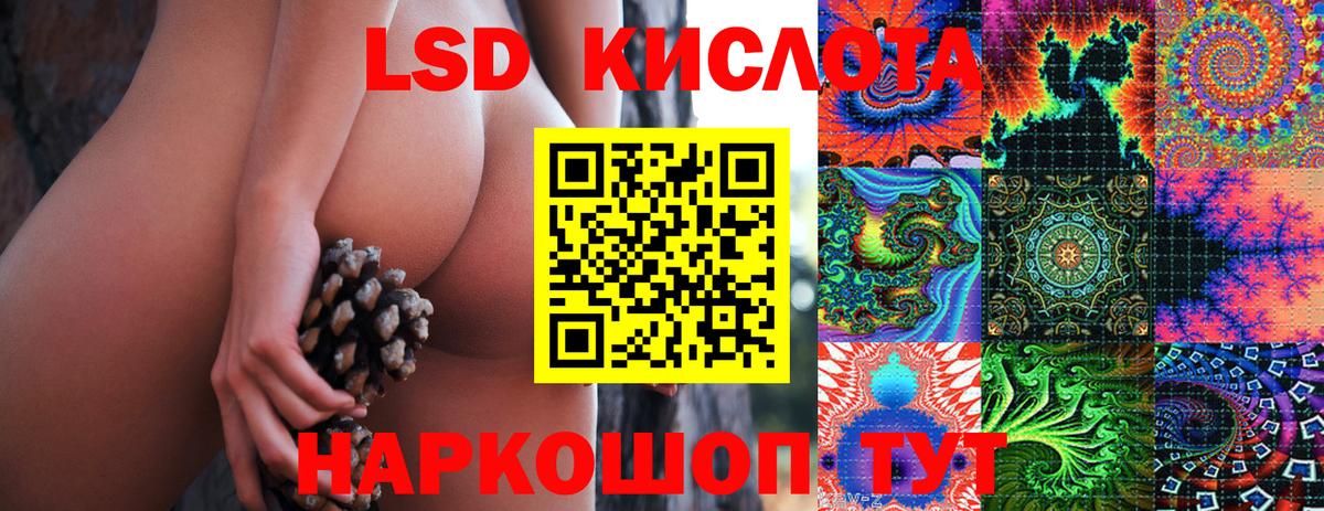 Марки NBOMe 1500мкг  Мелеуз 