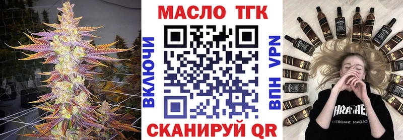 hydra маркетплейс  Мелеуз  Дистиллят ТГК концентрат  купить закладку 