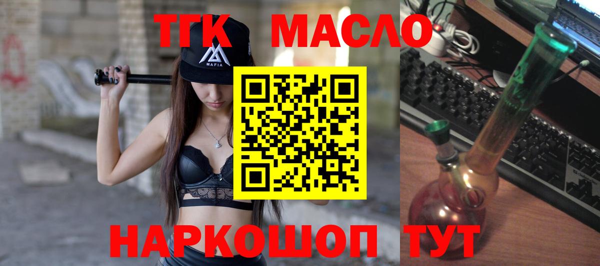 Марихуана  ГАШИШ  Вход с VPN  Cocaine  ГАШИШ  Мелеуз  Меф  