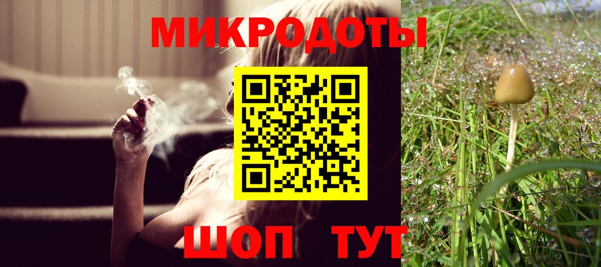 Галлюциногенные грибы ЛСД Мелеуз