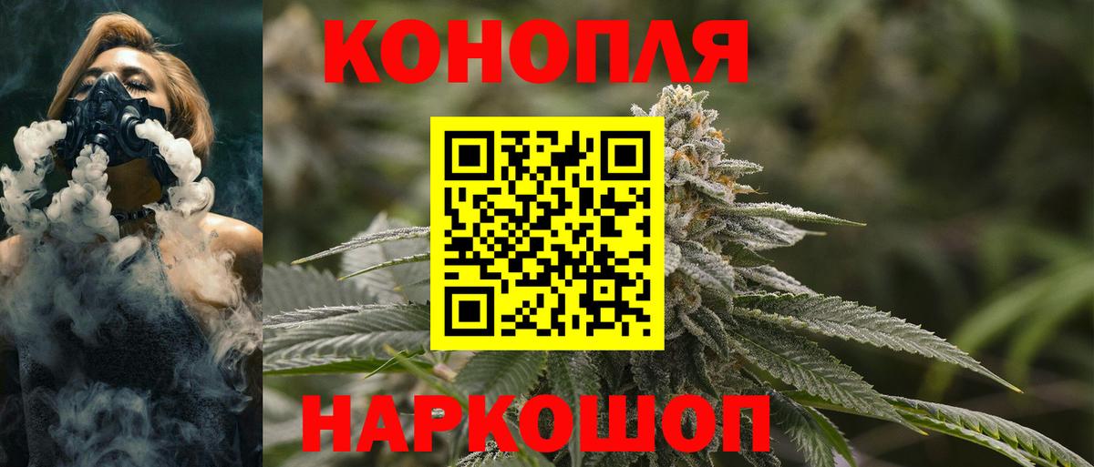 Шишки марихуана White Widow  Вход с VPN  Мелеуз  Каннабис LSD WEED 