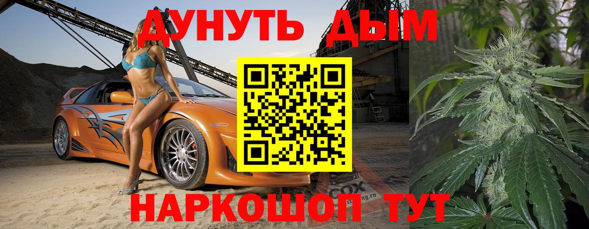 Бошки марихуана гибрид Мелеуз